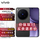 vivo X300 Pro 蔡司2億APO超級長(cháng)焦 藍圖影像雙芯 5年持久流暢OriginOS 6 AI手機 純粹黑 16GB+512GB 官方標配