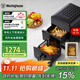 西屋（Westinghouse）雙層空氣炸鍋全金屬腔體14L超大容量電烤爐上下雙熱源多功能電烤箱 WKZ050