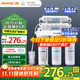 九陽(yáng)（Joyoung）凈水器機家用廚下礦物質(zhì)凈飲水自來(lái)水商用前置過(guò)超濾器機1283