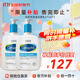 絲塔芙（Cetaphil）藍朋友保濕洗面奶 無(wú)泡沫溫和潔面乳滋潤舒緩男女敏感肌適用 591ml 雙瓶
