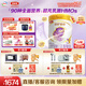 伊利金領(lǐng)冠珍護(hù)鉑萃【超凡乳源HMOs】幼兒配方奶粉3段(1-3歲)750g*6