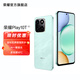 榮耀Play10T 金標抗摔超強防水 AI一鍵直達 多場(chǎng)景NFC 官方旗艦店 新品5G手機 國家補貼 天海青 8G+128GB