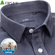 杉杉【純棉燈芯絨】襯衫男長(cháng)袖休閑商務(wù)磨毛易打理高端襯衣 深灰色 41