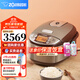 象?。╖O JIRUSHI） 象印電飯煲 日本進(jìn)口電飯煲 迷你多功能 微電腦電飯鍋 IH電飯煲 GKH05C 朋友長(cháng)輩節日禮物 GKH05C全新 1.7L