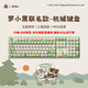 AKKO&羅小黑戰記聯(lián)名三模機械鍵盤(pán)電競游戲108鍵電腦有線(xiàn)全鍵辦公藍牙無(wú)線(xiàn)鍵盤(pán)