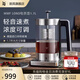 WMF 德國福騰寶電茶壺 家用電熱水壺煮茶器不銹鋼玻璃防燙燒水壺 1.7L 電茶壺