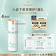 法兒曼（VALMONT）清透亮顏防曬霜30ml SPF50+養膚防曬護膚品法爾曼生日禮物送女友