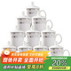 陶相惠 茶杯陶瓷杯辦公杯會議杯帶蓋10只套裝開會杯子商務(wù)會議水杯350ml