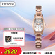 西鐵城（CITIZEN）手表女日韓表xC系列光動能方盤鋼帶時尚送禮物女友EW5543-54A