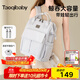 taoqibaby媽咪包嬰兒外出用品母嬰背奶雙肩多功能大容量耐臟媽媽包母嬰包
