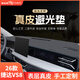 御山河26款大眾捷達VA3中控臺墊VS5/VA7/VS8儀表臺防曬避光墊車(chē)內飾用品 26款捷達VS8【真皮-手工定制】 前墊