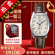 【二手99新】浪琴（LONGINES）瑞士手表典藏系列自動機械男表情侶對表二手奢侈品男士腕表 男表-銀盤皮帶-L2.642.4.73.4