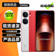 vivo iQOO Neo9/Neo9ro/Neo9SPro+ 二手5G手機 自研電競芯片Q1游戲手 【Neo9】紅白魂 16GB+1TB 99新