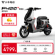 小牛電動(dòng)【廣州專(zhuān)享】F400T青春版 電動(dòng)自行車(chē)鋰電池 新國標智能鋰電長(cháng)續航通勤代步電動(dòng)車(chē) 門(mén)店自提