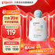 貝親（Pigeon）嬰兒仿生胎脂潤膚乳200ml IA310