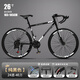 SANGPU彎把公路車(chē)變速死飛自行車(chē)成年人山地實(shí)心胎雙碟剎男女士單車(chē)賽車(chē) 40刀24速-純黑色 26寸【適合165-185cm】