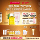 嬌韻詩(shī)新生之美身體護理油100ml身體乳175ml保濕滋潤緊致淡紋教師節禮物