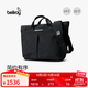 Bellroy澳洲Tokyo Messenger Bag 14/16寸商務(wù)通勤辦公電腦包郵差 極光黑-14寸