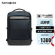 新秀麗（Samsonite）商務(wù)通勤雙肩包電腦包15.6英寸男士背包多功能大容量環(huán)?？咕鶫S8