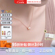 愛(ài)馬仕（HERMES）Mini Pop H項鏈 玫瑰金鏈條橢圓立體琺瑯項鏈送女友節日送禮 白色玫瑰金H147992FO49 鏈長(cháng)40cm吊墜0.7*0.9cm