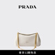 PRADA/普拉達【禮物】女士Prada Tumulte 小號羊皮革手袋單肩包 白色