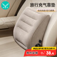 易旅（Etravel）充氣腰枕靠枕便攜按壓式護(hù)腰神器旅行腰靠辦公坐墊汽車背枕 灰色