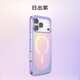 PopSockets【iPhone經(jīng)典透殼】泡泡騷磁吸防摔手機保護套適用蘋(píng)果iPhone17/16ProMax磁吸珍珠粉彩虹海手機殼 日出紫 iPhone 17 Pro Max
