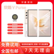 榮耀honor/榮耀 V Purse折疊屏手機5G通雙卡雙待智能游戲手機 山茶金 16GB+512GB