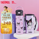 膳魔師（THERMOS）兒童保溫杯學(xué)生直飲水杯三麗鷗聯(lián)名水壺316L不銹鋼水杯500ml紫