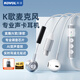 科沃（KOVOL）【自帶聲卡耳返】全民k歌專用有線耳機type-c唱歌手機錄歌音直播主播麥克風一體適用蘋果17/16華為