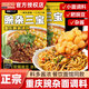 解放碑重慶正宗豌雜三寶調料碗雜面醬小面耙豌豆拌面醬 【性?xún)r(jià)囤貨】豌雜三寶140g*5袋
