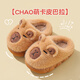 妙奕嘉兒童拖鞋秋冬季3-6歲男女童鞋保暖棉鞋室內棉拖家居鞋寶寶毛毛鞋 卡皮巴拉毛絨拖鞋【淺咖色】 30 內長(cháng)18cm 【30-31碼】