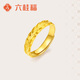 六桂福珠寶 黃金戒指麥穗5G足金戒指黃金指環(huán)可調節女戒JH0100753 4.60g