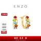 周大福ENZO 18K金多彩寶石耳環(huán)耳飾女EZV8890生日禮物 EZV8890