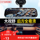 三輪車(chē)四輪車(chē)內后視鏡吸盤(pán)倒車(chē)鏡汽車(chē)駕駛 標準 新