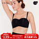 ubras無(wú)肩帶大胸內衣女隱形無(wú)痕抹胸無(wú)鋼圈防走光薄胸防滑不掉 黑色-固定杯 M