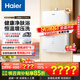 海爾（Haier）燃氣熱水器【國補立減15%】16升天然氣家用水伺服恒溫五段微火凈水洗下置風機密閉靜音KE5/KD7max 16L 【KD7max】小藍瓶升級來襲