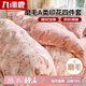九洲鹿抗菌四件套印花床單四件套單雙人被套枕套1.5米床200*230cm