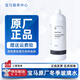 寶馬（BMW）原廠(chǎng)夏季冬季四季玻璃水 濃縮型 防凍型 原裝 4S店直發(fā) -40℃1000ml 1瓶