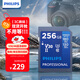 飛利浦（PHILIPS）256GB SD內存卡 4K極速藍卡 V30 U3 C10相機存儲卡 讀速180MB/s 寫(xiě)速130MB/s 微單/單反相機內存卡