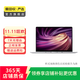 蘋(píng)果Apple戴爾戴睿宏碁華碩華為惠普火影機械革命聯(lián)想ThinkPad外星人榮耀LG二手筆記本電腦 蘋(píng)果（Apple）