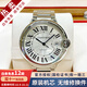 【二手99新】卡地亞(Cartier)瑞士手表藍(lán)氣球系列全自動(dòng)機(jī)械男女情侶表二手奢侈品男士腕表 【全套新款機(jī)芯】白盤鋼帶 W69012Z4