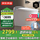 京東京造黑鯨Pro2.0全智能馬桶虹吸式泡沫盾輕音沖水腳感翻蓋圈可手機控制