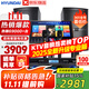HYUNDAI【已售6.9萬單】現(xiàn)代家庭ktv音響套裝 ktv唱歌全套設(shè)備家用三分頻家庭影院家用卡拉ok唱歌全套設(shè)備 【銷售雙冠王】2025歡唱版10吋套裝