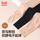 貓人光腿神器打底褲女2025年新款加肥加大碼秋冬外穿絲襪女連褲襪300g