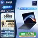 惠普（HP）戰X Ultra 14英寸2025全新AI輕薄筆記本電腦(英特爾酷睿Ultra5 228V 32G 1T 2.8k屏 高端本)尊爵藍