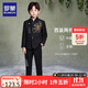 羅蒙男童新中式西裝外套唐裝中國風(fēng)中山裝套裝兒童西服演出服 黑色150