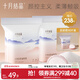 十月結晶一次性防溢乳墊薄款防漏貝殼乳墊 208片裝 【加贈30片】