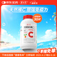 養生堂天然維生素c咀嚼片30片 天然維c VC 增強免疫力 巴西針葉櫻桃