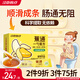 江中食療蕉通一勺膏方12gX7支掃除腸道沉重科學(xué)提取無(wú)依賴(lài)嗯嗯困難癥救星